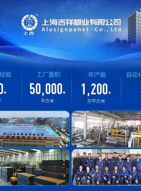 2664mm厚度灰色2丝幕墙室外复铝板防水火耐腐1蚀上海吉祥铝塑塑合