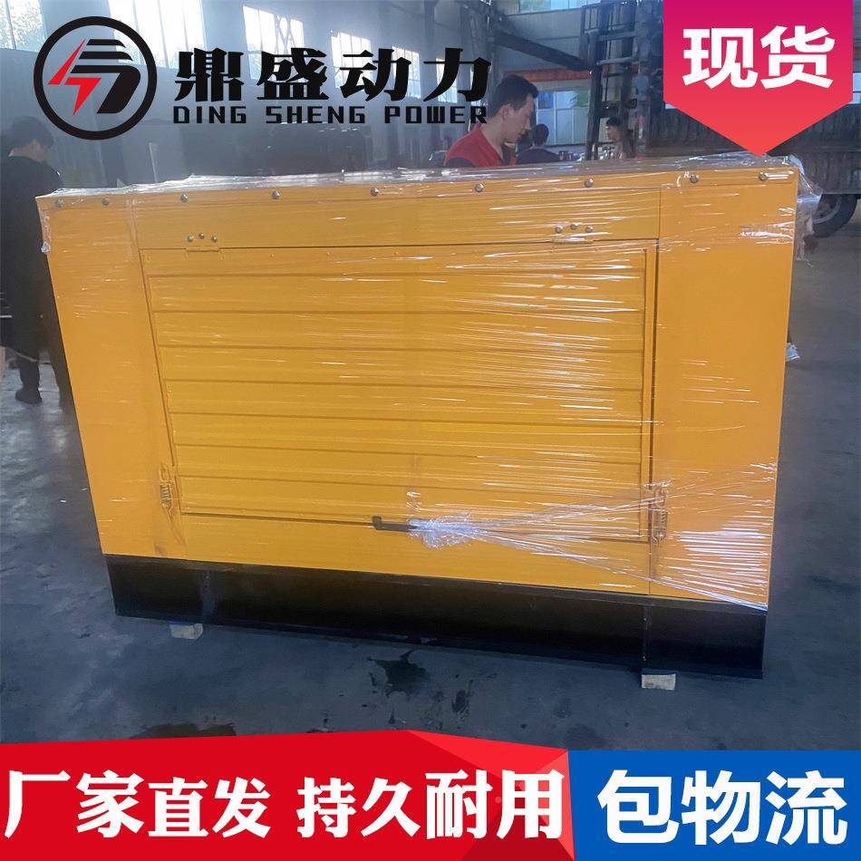 330kw防雨发电棚机组柴DS-3油防雨防尘底油盘箱瓦楞0千瓦发电机组
