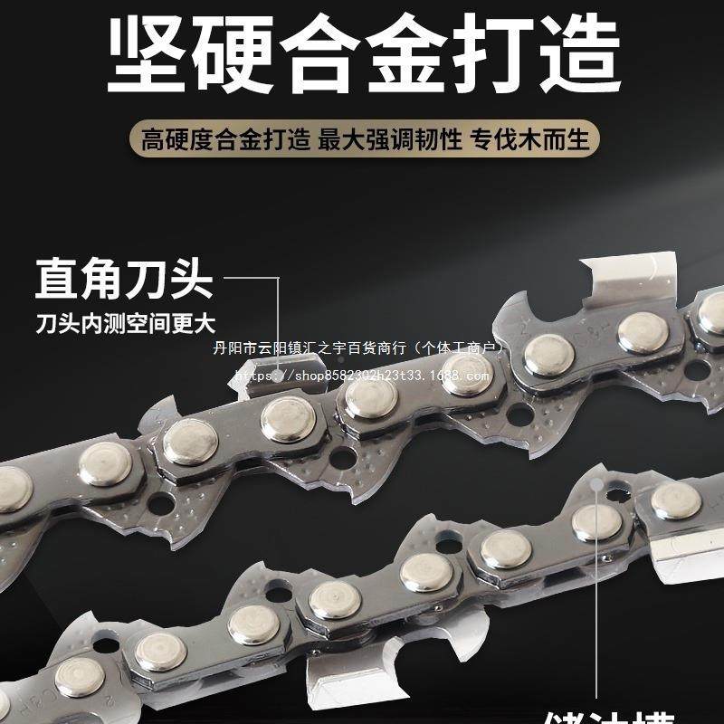 德国GVF进口CH汽油家伐木油锯链条20/1816寸插电链条锯锯条锯用包,包装,电子元器件包装,淘宝优惠券,粉丝福利购,淘宝优惠卷