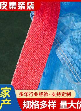 导d型抗厂防静电电加厚1t太空柔c性集QZQ装袋吊2吨包吨袋家