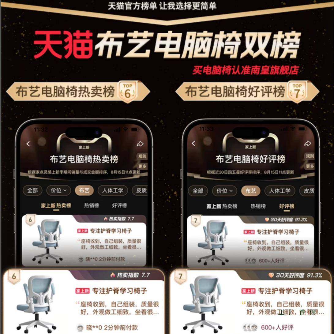 学习年椅子用久坐用舒适儿童初中学生家书桌青少专人体工学电QXW