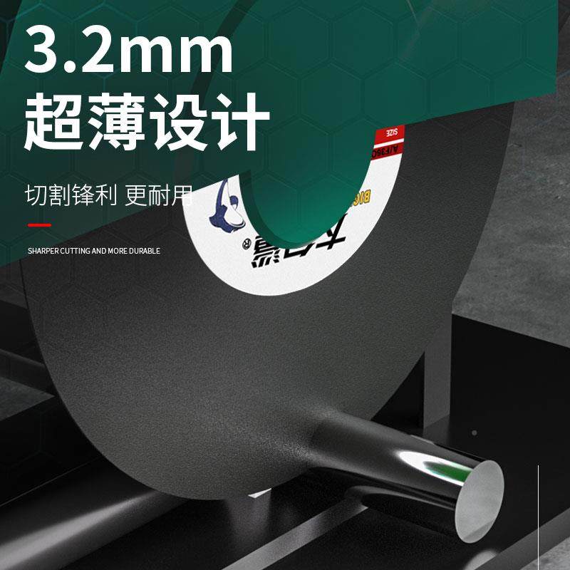 大白鲨切切割片3502844/002/50金属不锈钢大锯片切铁沙轮割机砂轮,标准件/零部件/工业耗材,树脂磨片/切片,淘宝优惠券,粉丝福利购,淘宝优惠卷