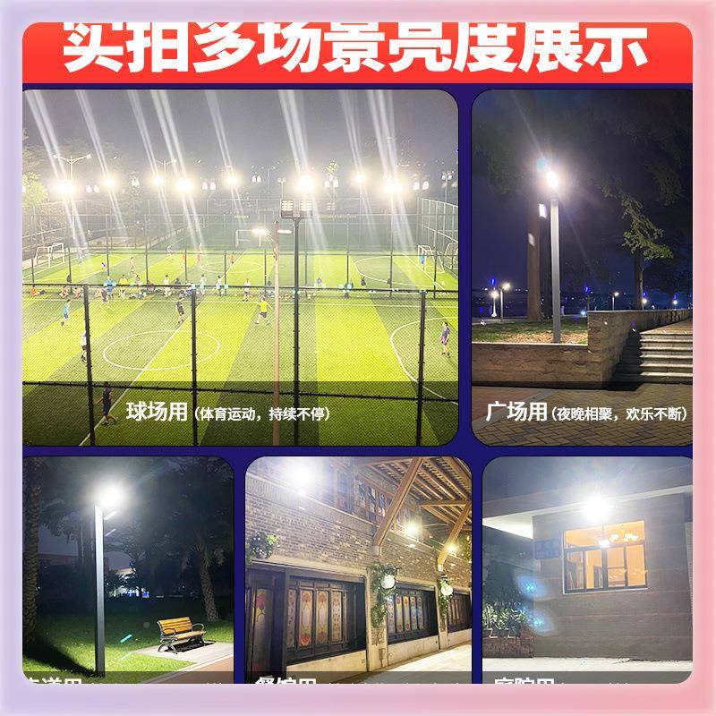 W9YX20IND25新款太阳能户感外灯院室内外家用二庭超亮一拖人体应