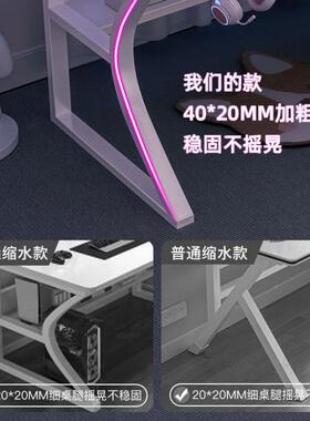 白色电竞桌子电脑台式34911家桌用办公桌椅套桌装简卧室书易学习