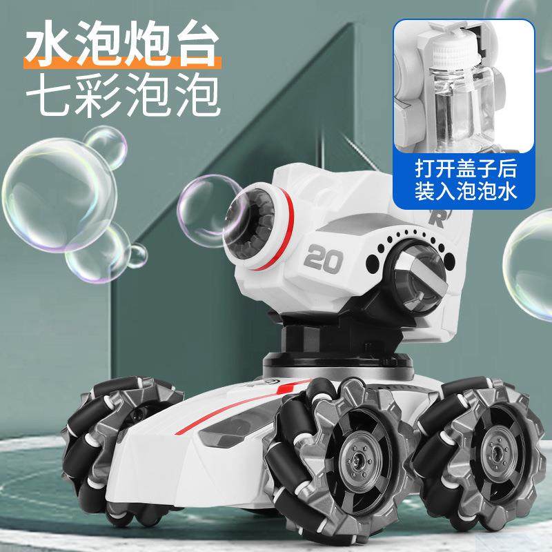 儿童遥控360坦克能玩具手势感应水弹车功多弹泡泡遥控车软男孩,玩具/童车/益智/积木/模型,坦克,淘宝优惠券,粉丝福利购,淘宝优惠卷