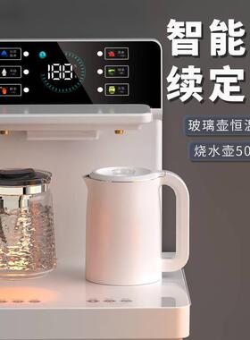 茶吧水机025年新款家用高QEN2热档全自动智能饮机制冷制立式