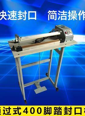 口首2向机械400-100型通过式脚踏封机脚踏封0口机