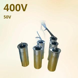 低压并联偿 1容0AC450V愈式 威EWD斯康CMKP圆柱单相电器0.自45补