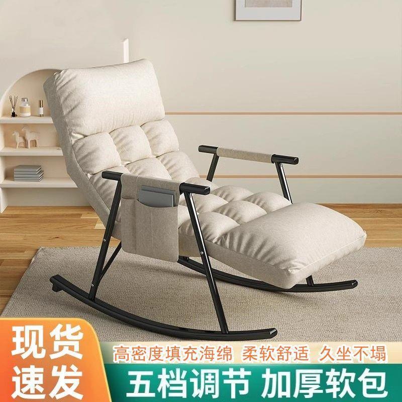 摇椅躺椅阳台厅大发LJV人家用其它园艺用品