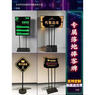 酒吧TV发光咨客台商用泊车台LKE贵D移动宾牌VGT落地停车位