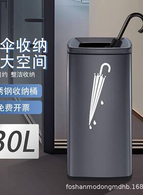 酒桶店宾馆大堂不锈雨伞商钢用立置式方形NMW门口轻奢伞收纳架放