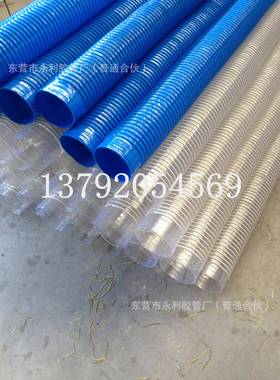 PV缩塑料夹筋吸尘管蓝排尘管360296伸全蓝通色风管10C0mm-300mm