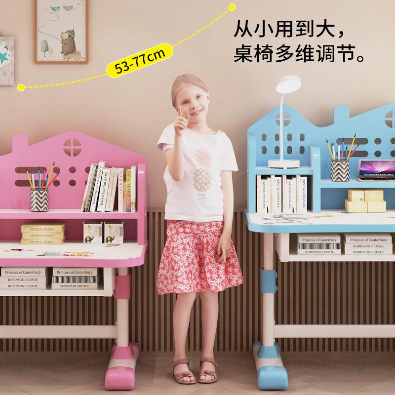 学儿童学习桌椅可SEG降课升桌椅写作业学习椅书椅架一体桌中小生