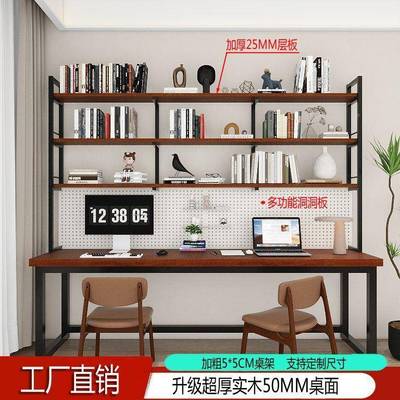 双见详情双人书架桌书字一体实木书桌带洞洞板书架人写台双人电脑