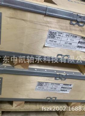 德国KNN帝欧D2S外球面带座轴承UCP318-322O34236328机械五金配件