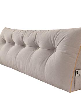 三角床头靠垫双可人枕拆靠背软包靠床上20220520洗护腰垫沙发榻榻