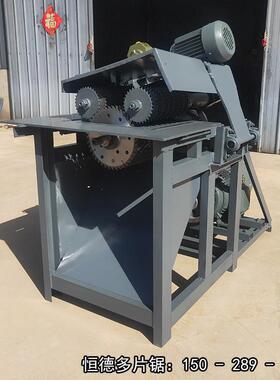 多锯轴木工机械模板木方圆木龙骨开条UUP板切割开机小型木板片开