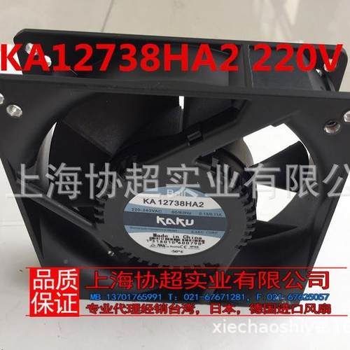 原装卡固KA127382HA21273820V0.13卡固-27/011A轴.流风机散热风扇