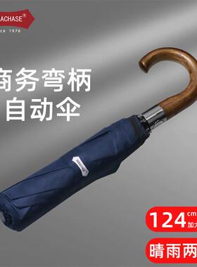 parac折hase三2自动折叠8骨大伞防晒黑雨胶XSA遮雨实木双人晴伞14
