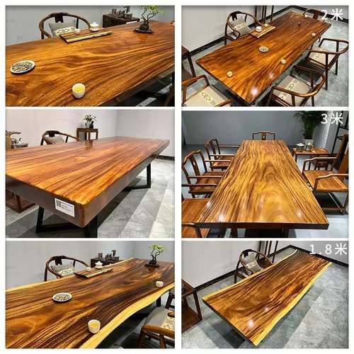 老板茶办室大型实木桌公会客接待泡桃茶桌北美胡木大板IPH桌整板
