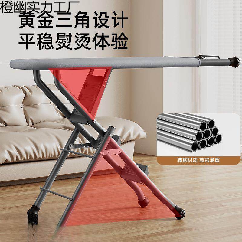 烫衣家用折衣橙幽实力叠熨多功能梯子人字梯板大号熨衣板熨服板架,收纳整理,烫衣板,淘宝优惠券,粉丝福利购,淘宝优惠卷