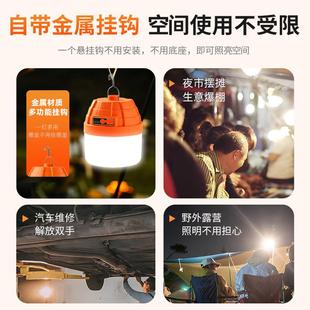 eld充电航照明灯夜市摆摊地摊遥控阳能ESC超长续户外应急太露营灯