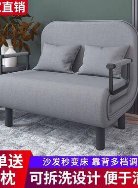 折叠沙人发床用客厅多两功午休懒一体沙发ZRP单人出能租房布艺沙
