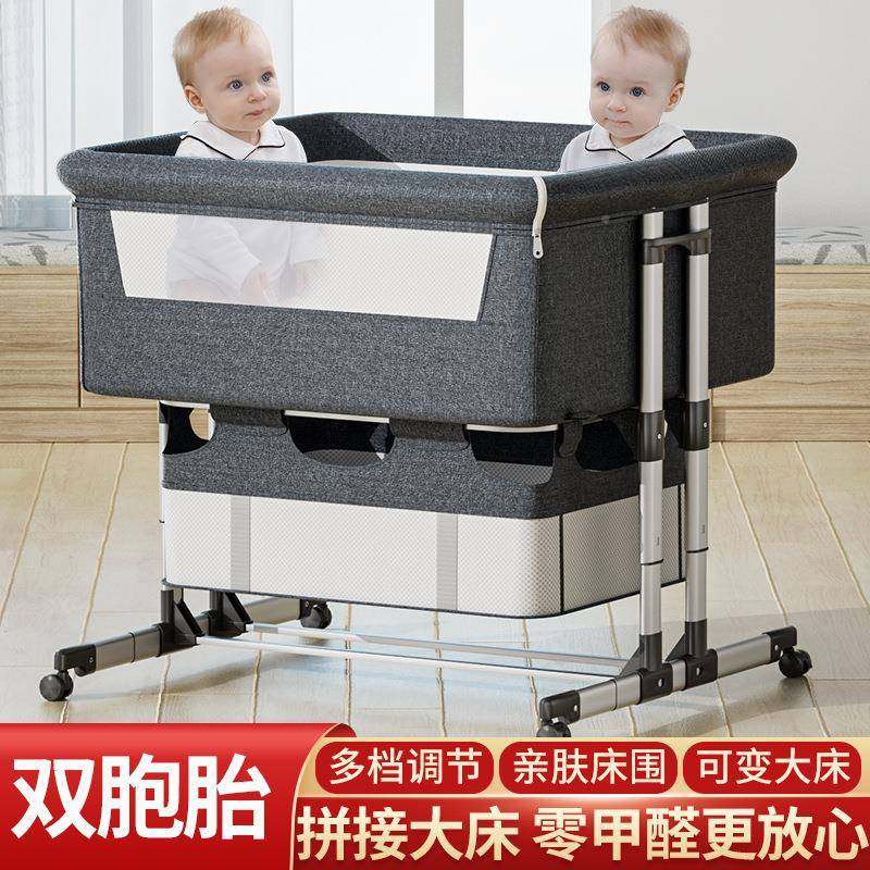 双胞折胎便携可篮移动婴儿587床可叠高低调节拼接式大床宝宝摇床b