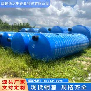 100立方66大型三格三成品化粪池 玻钢化粪璃池0生产厂家级2
