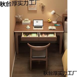 卧A8L全实木GOB书桌40 50CM宽写中字桌家用学生学习子室小户型桌