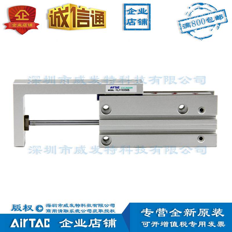HLH10X5S HLH10X10S HLH10X15S HLH10X20S HLH10X30S 亚德客气缸