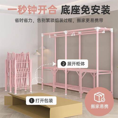 安装折叠衣柜用JXK卧室出租免房家用简易纳布衣柜钢管结实耐用收