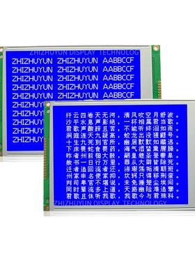 工厂直销 320240B1 14PIN无控制器接口 黄绿膜 支持CCFL/LED背光