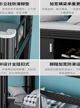上下型铺铁架床工宿舍高低床学寝加厚款室公寓床员铁艺架子床材校
