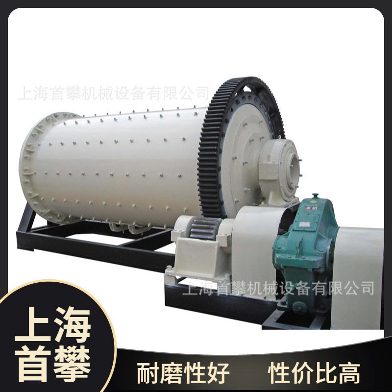 15003500型选矿研磨球磨机金铜矿石冶金耐火材料研磨机厂家现货
