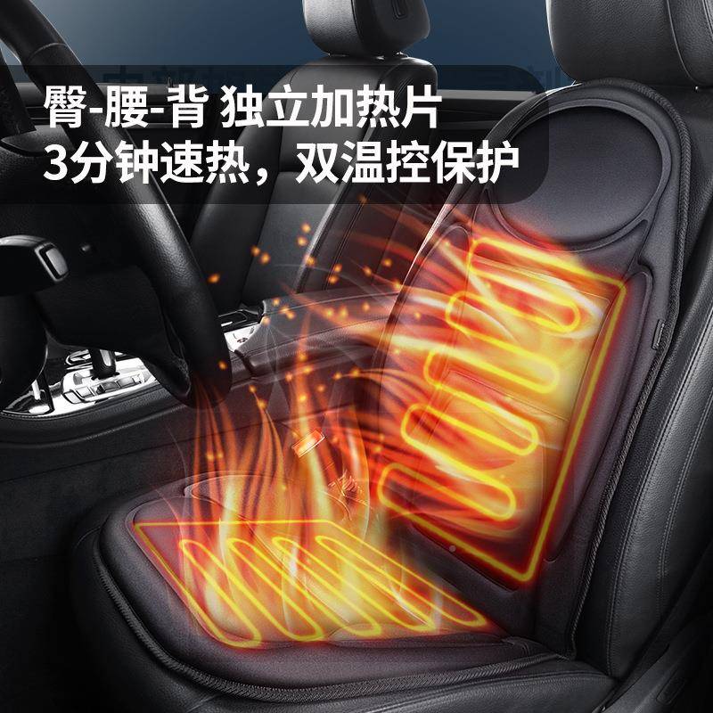 跨境按汽车加热坐季垫冬车载背CF-2602靠一体摩座椅(垫5电机按摩+