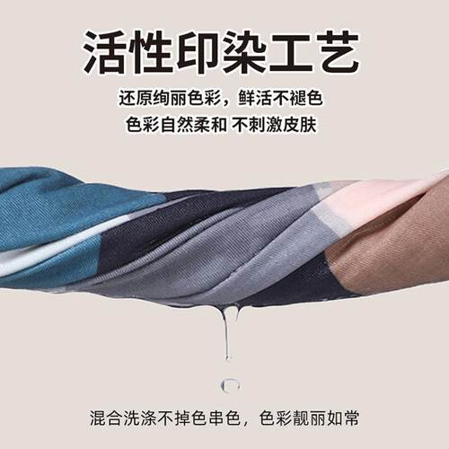 Qd55x8SW棉6被套学生宿舍专用10x210单个人褥子套男纯单全棉布料