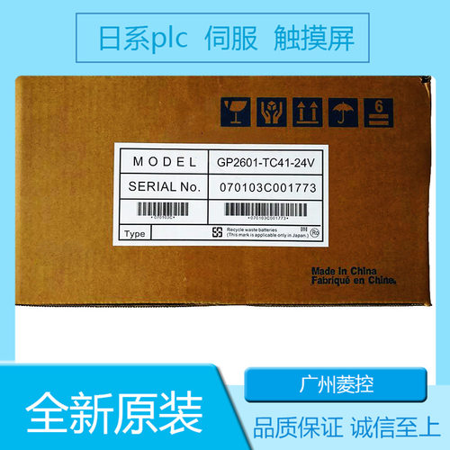 3280035-41 agp3500-t1-d24GP2601-TC41-24V