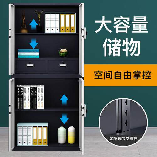 电子保密柜国钢密LD-002码文柜指纹保锁档案柜加厚制办公保件密资