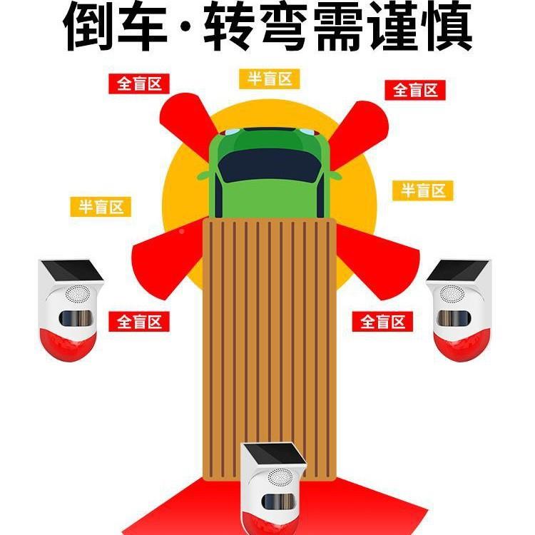 挖达机盲区警车器货车右侧雷语994音感应系统工程声光喇叭前倒雷