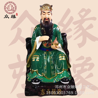 传统木雕东斗纪算西斗记名五斗星君全堂彩绘像 手工玻璃钢神像