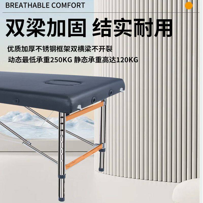 不锈钢按摩床厂家现货高低可调节便携手提式按摩床带头枕按摩床