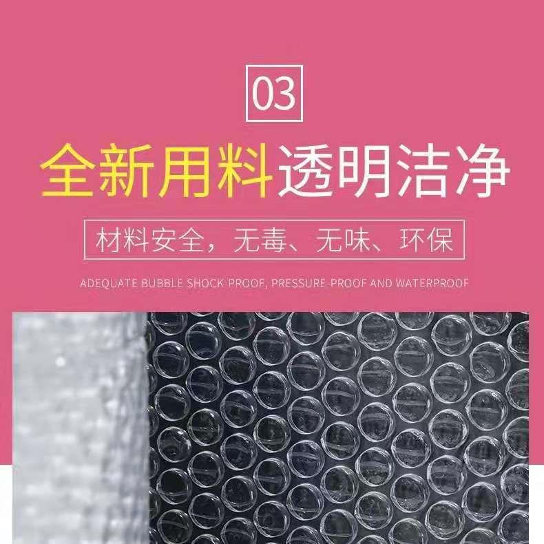 大气泡膜厚膜气泡特膜卷60cm宽FSG三层双厂面大泡泡汽泡纸气垫武