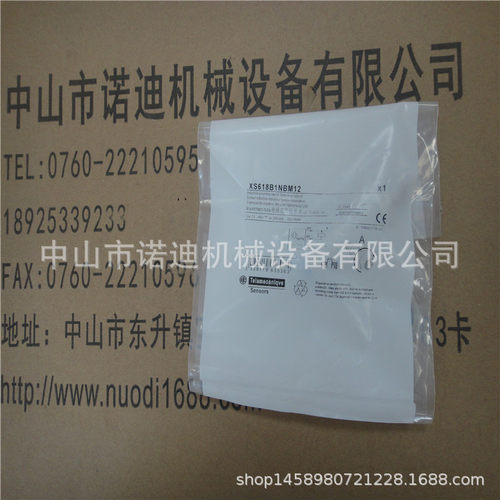 Telameoanlqve   xs618b1nbm12