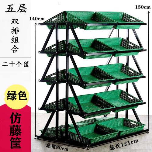 水果菜货架展示果架超蔬市水果架子创意多层组合商用架生鲜688王