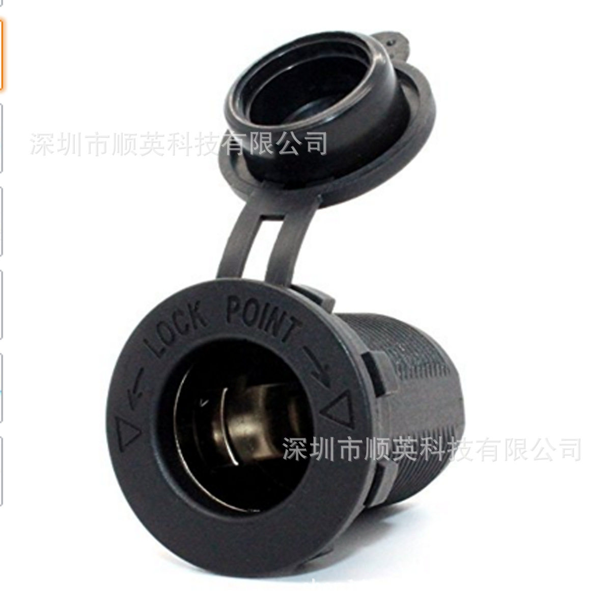 汽车点烟器电源插头 母座 带防水盖 多用途 汽车船游艇安装改装
