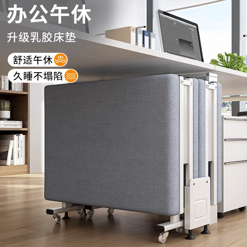 折叠床办公室午休单人午睡床便携简易陪护床成人家用四折小床