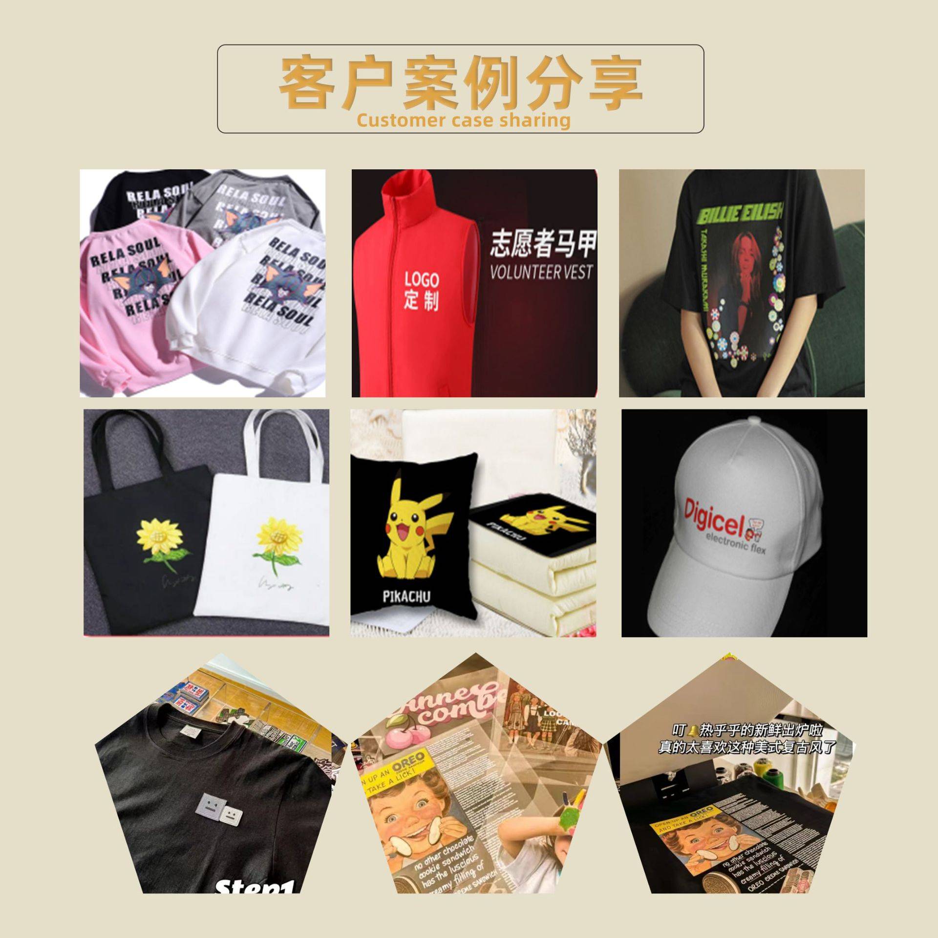 奥德利白墨烫画抖粉机专用涂料墨水 烫画机T恤印花白墨彩墨