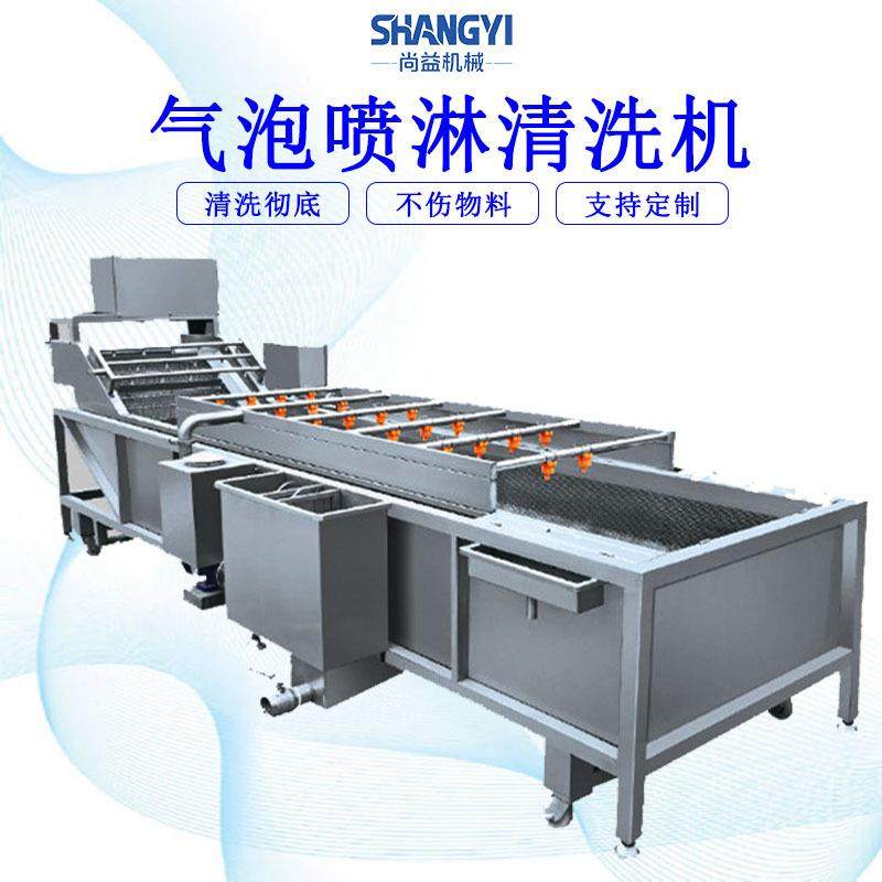 供应包装袋去油污清洗机食品外包装清洗设备多功能洗袋机,清洗/食品/商业设备,其他食品加工设备,淘宝优惠券,粉丝福利购,淘宝优惠卷