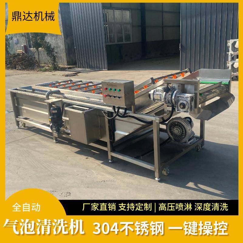 厂家供应全自动果蔬气泡清洗机猪肝肉类清洗机袋装食品清洗风干,清洗/食品/商业设备,其他食品加工设备,淘宝优惠券,粉丝福利购,淘宝优惠卷